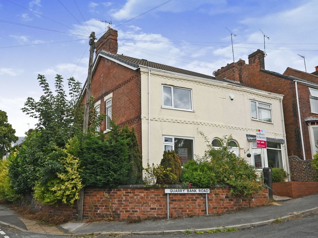 Quarry Bank Road, Chesterfield S41