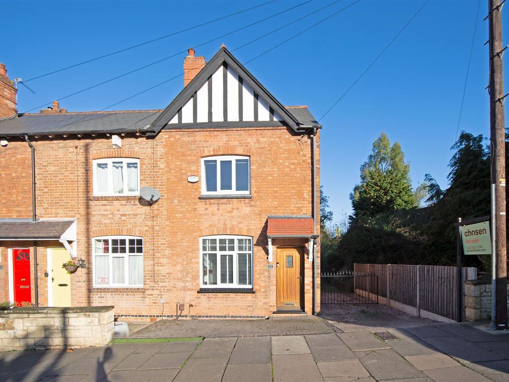 3 bed end terrace house for sale in Rectory Road, Sutton Coldfield