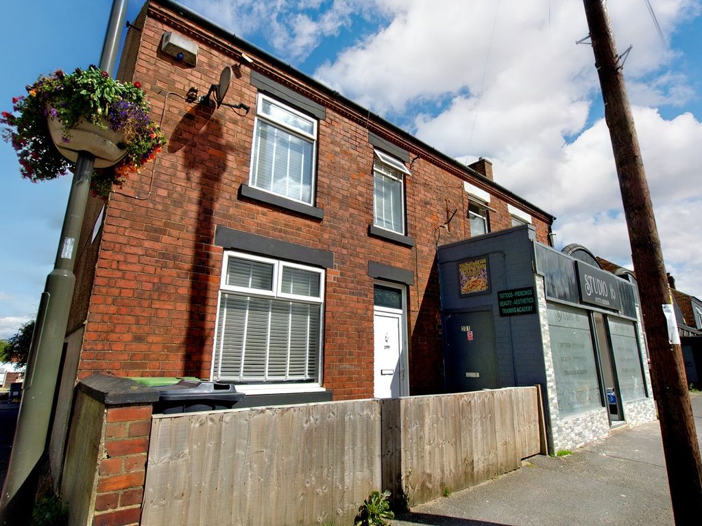 2 bed end terrace house for sale in Nottingham Road, Somercotes