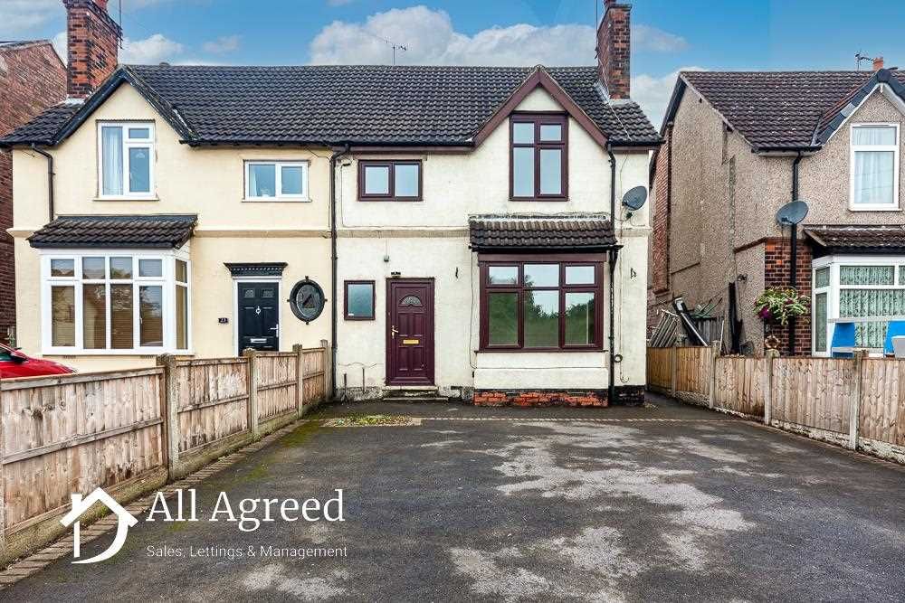 3 bed semidetached house for sale in Tibshelf Road, Westhouses