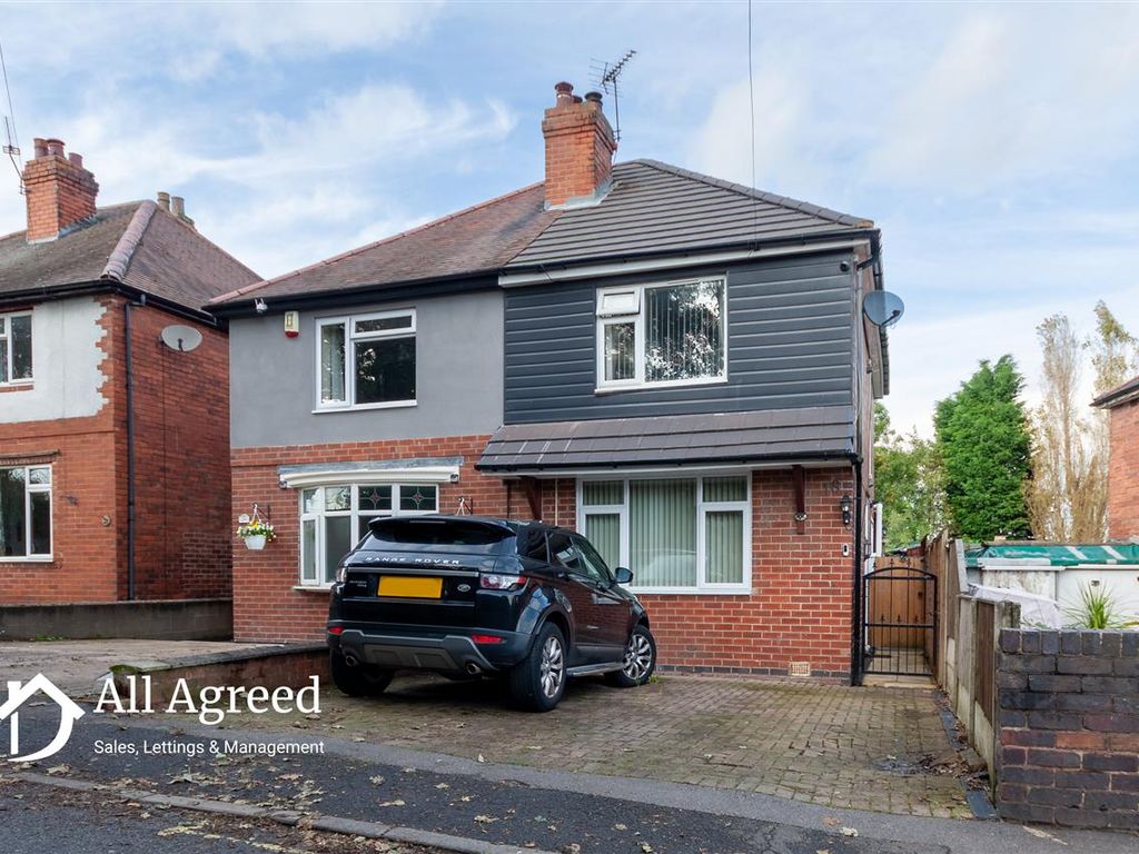 2 bed semidetached house for sale in Hill Crest Drive, Codnor, Ripley