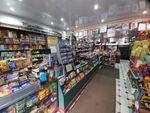 Thumbnail for sale in Off License &amp; Convenience DH7, Esh Winning, County Durham