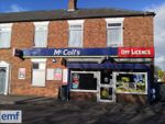 Thumbnail to rent in Keeling Street, North Somercotes, Louth
