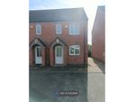 Thumbnail to rent in Swans Rest, Newhall, Swadlincote