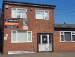 Thumbnail to rent in Syston Mill, Leicester, Leicester, Leicestershire