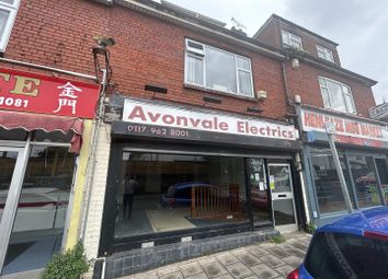 Thumbnail Retail premises to let in Henleaze Road, Henleaze, Bristol