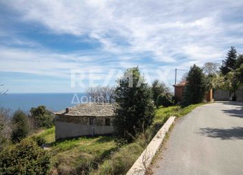 Thumbnail 2 bed detached house for sale in Center, Magnesia, Greece