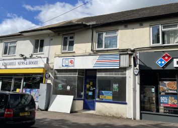 Thumbnail Retail premises to let in Kingshill Road, Dursley