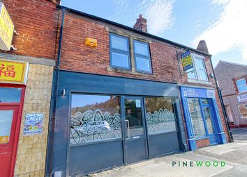 Thumbnail Commercial property for sale in Sheffield Road, Chesterfield, Derbyshire