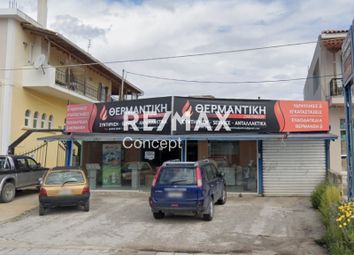 Thumbnail Retail premises for sale in Gaitani 291 00, Greece