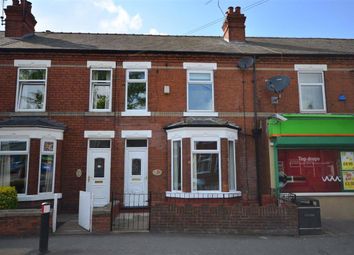3 Bedrooms Terraced house for sale in Pasture Road, Goole DN14