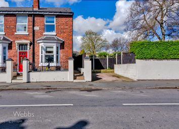 Thumbnail Detached house for sale in Brunswick Park Road, Wednesbury