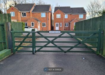 Private Gated Entrance