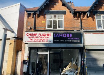 Thumbnail Retail premises to let in Cape Hill, Smethwick