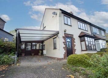 Thumbnail 3 bed semi-detached house for sale in Tapton View Road, Chesterfield