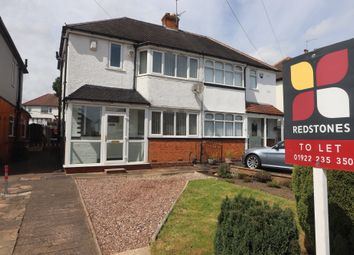 Thumbnail 2 bed semi-detached house to rent in Woden Road East, Wednesbury