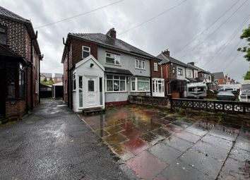 Thumbnail Semi-detached house for sale in Birmingham New Road, Dudley, Dudley