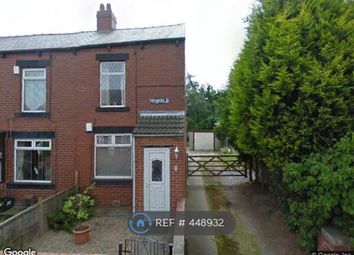 2 Bedroom End terrace house for rent