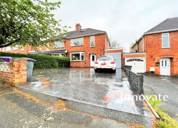 Thumbnail Semi-detached house to rent in Springhill Grove, Wolverhampton