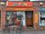 Retail premises to let