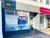 Retail premises to let