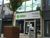 Retail premises to let