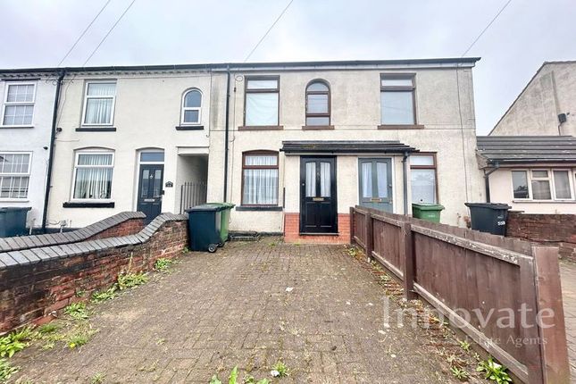 Thumbnail Terraced house to rent in Malt Mill Lane, Halesowen