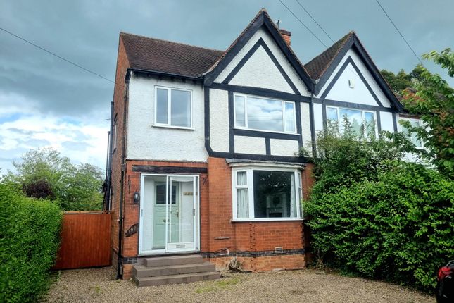 Thumbnail Property to rent in Leicester Road, Loughborough