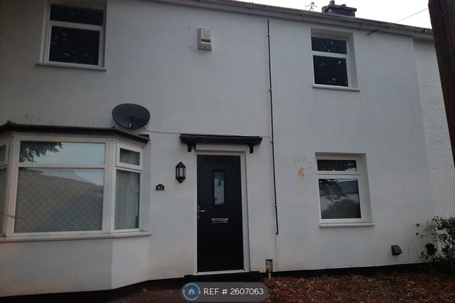 Front Of The House
