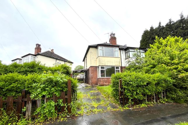 Thumbnail Semi-detached house for sale in Gipton Wood Road, Leeds