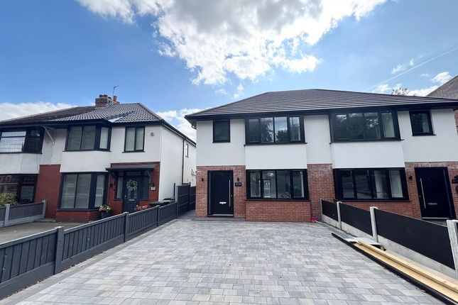 200b, Manchester Road, Manchester photo 2