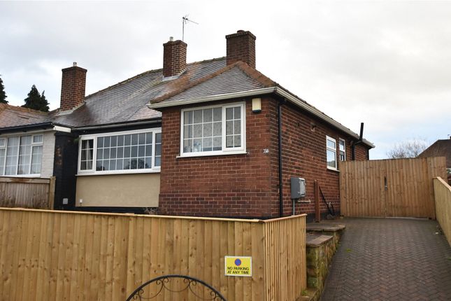2-bed house on 756, York Road, West Yorkshire, £200,000