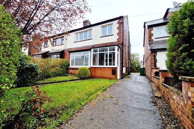 Thumbnail Semi-detached house to rent in Lime Grove, Prestwich, Manchester