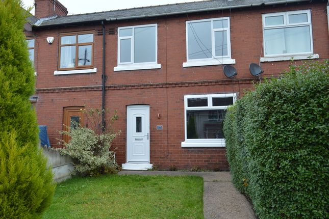 Thumbnail Terraced house to rent in Ingsfield Lane, Bolton-Upon-Dearne, Rotherham