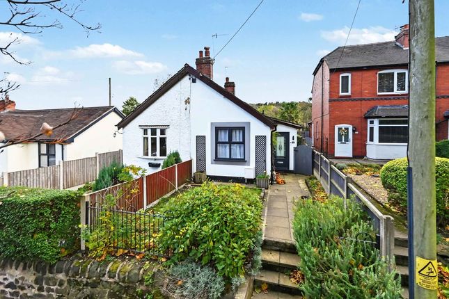 2 Bedroom Bungalow