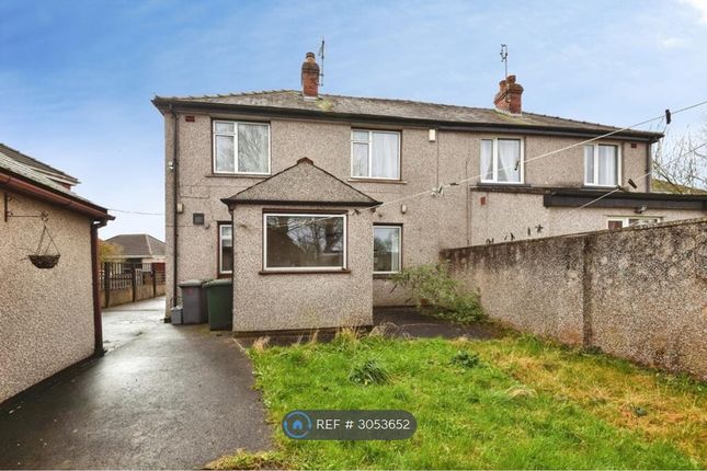 Ingleborough Road, Lancaster photo 2
