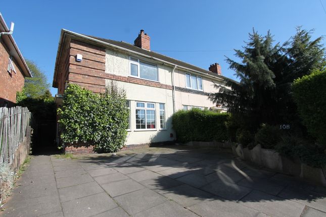 Thumbnail End terrace house to rent in Sidcup Road, Kingstanding