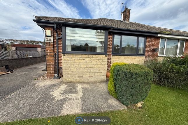 2 bed property for rent in Pogmoor Road, Barnsley S75