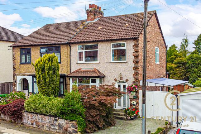 Thumbnail Semi-detached house for sale in Watergate Lane, Woolton, Liverpool