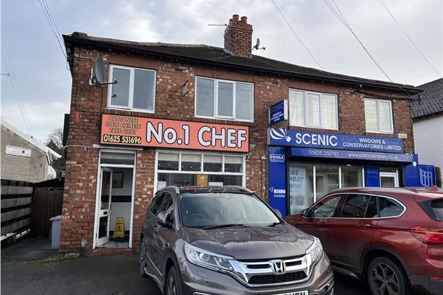 Thumbnail Commercial property for sale in 3 Dean Row Road, Wilmslow, Cheshire