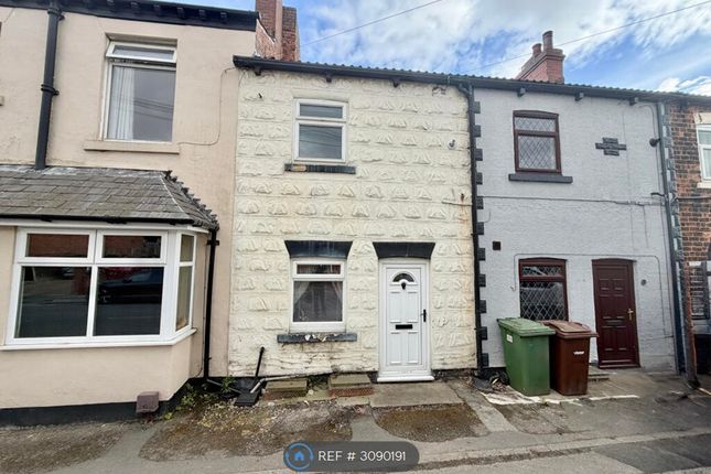 Rooks Nest Road Outwood, Wakefield photo 2