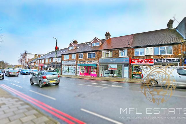 Thumbnail Retail premises to let in Station Road, West Wickham