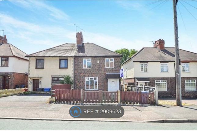 Number To Be Given From The Landlord, Cambridge Street Spondon, Derby photo 4