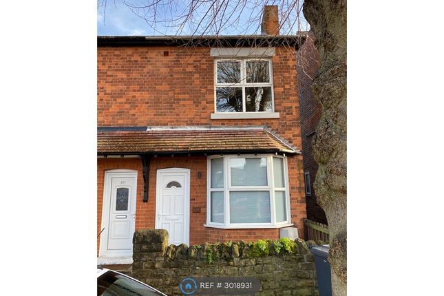 Exchange Road, West Bridgford, Nottingham photo 2