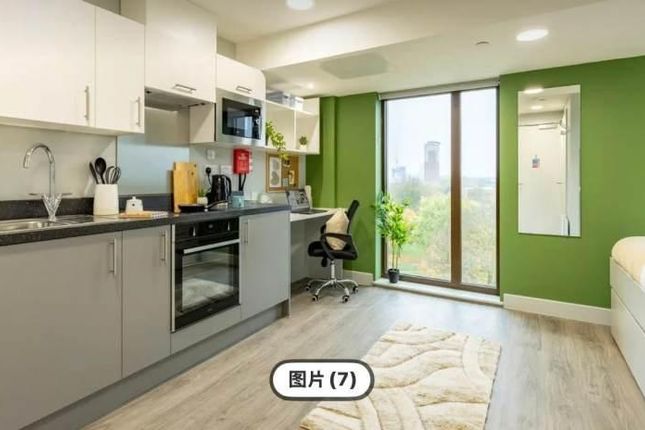 Studio flat on London, £1,448/mo