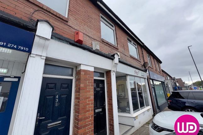 Thumbnail Flat to rent in West Road, Newcastle Upon Tyne