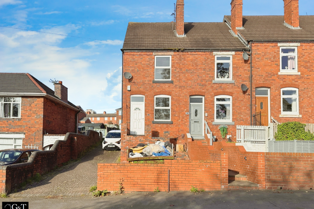 End terrace house for sale in Delph Road, Brierley Hill