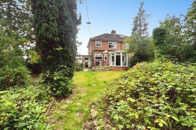 17, Ben Close, Sheffield photo 4