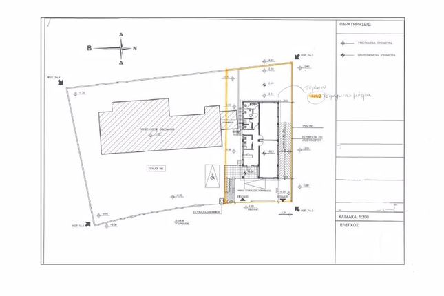 Property for sale in Ormideia, Larnaca, Cyprus