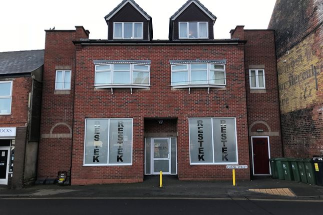 Office for sale in Booth Street, Ripley